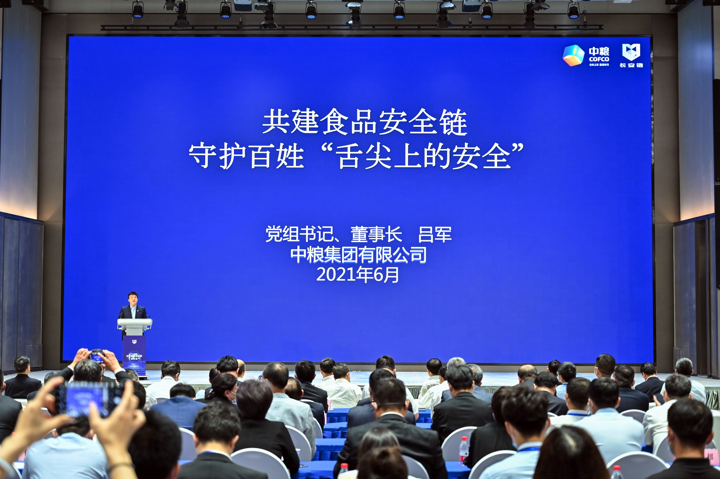 中国·永利yl23455(股份)有限公司-官方网站