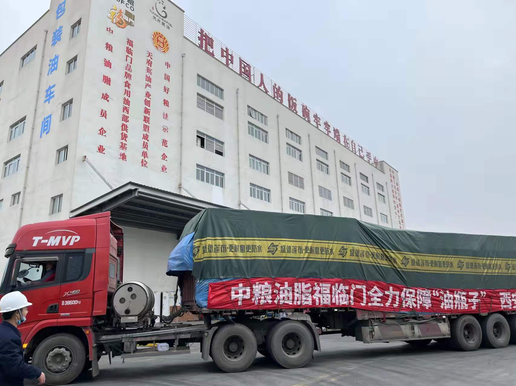 中国·永利yl23455(股份)有限公司-官方网站