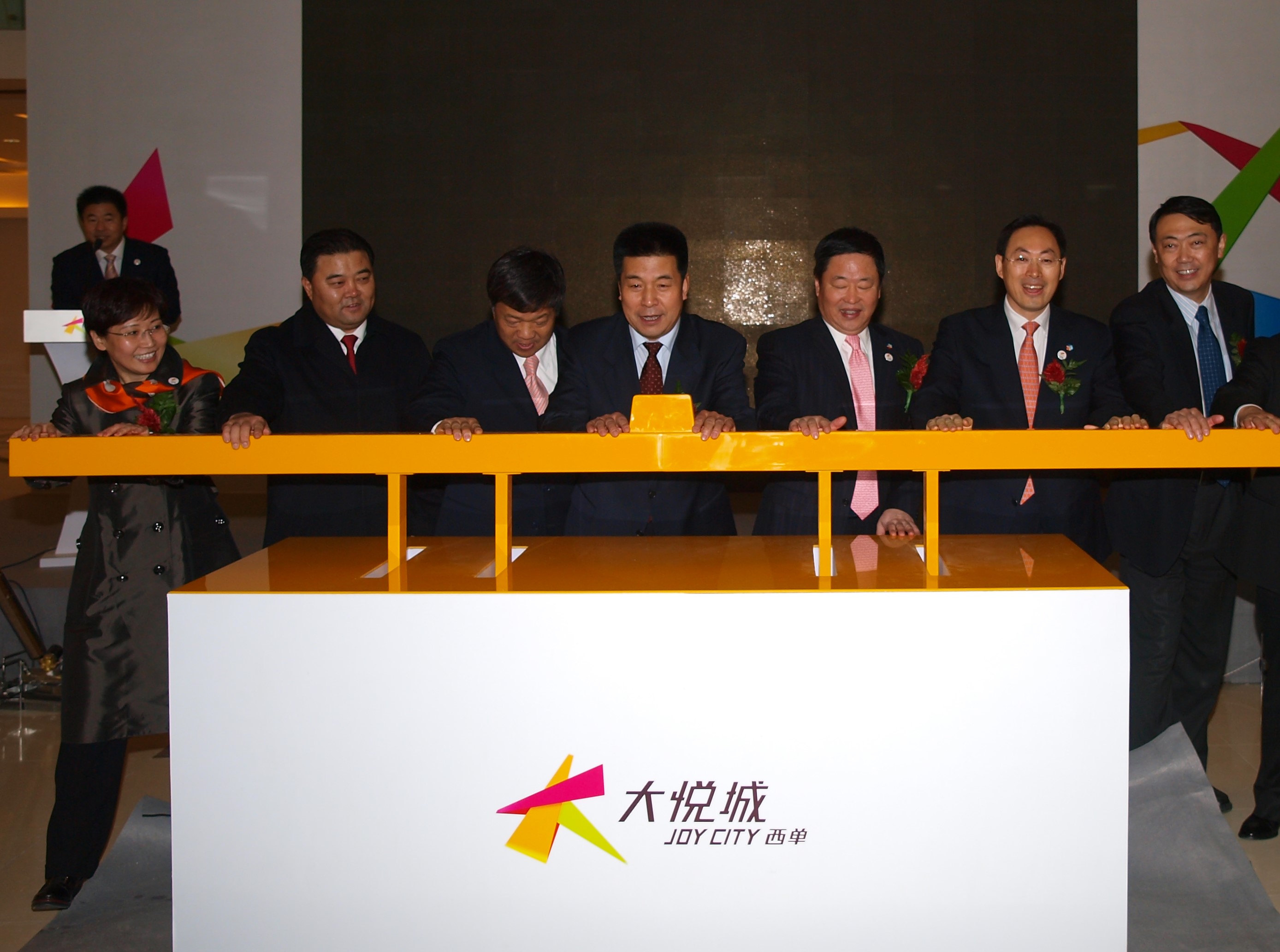 中国·永利yl23455(股份)有限公司-官方网站