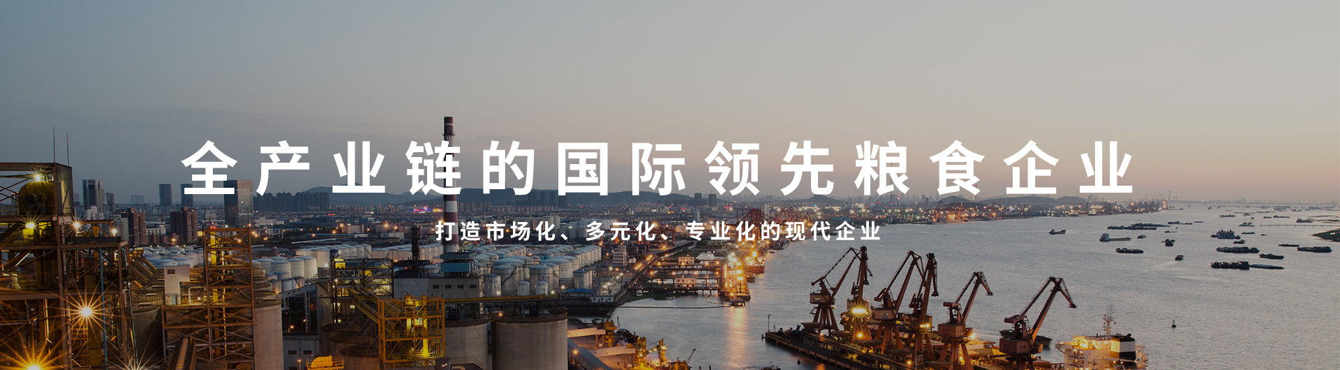 中国·永利yl23455(股份)有限公司-官方网站