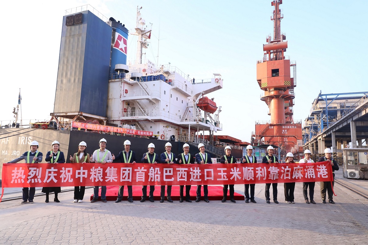 中国·永利yl23455(股份)有限公司-官方网站