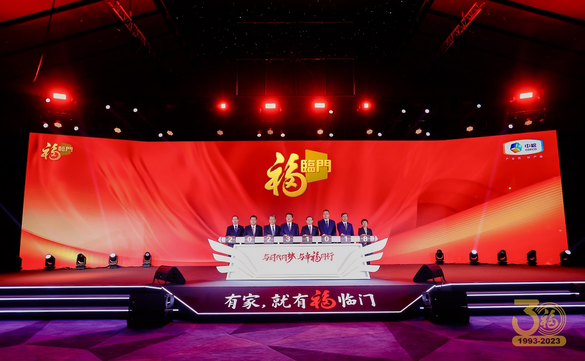 中国·永利yl23455(股份)有限公司-官方网站