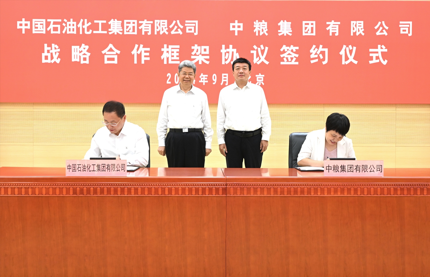 中国·永利yl23455(股份)有限公司-官方网站