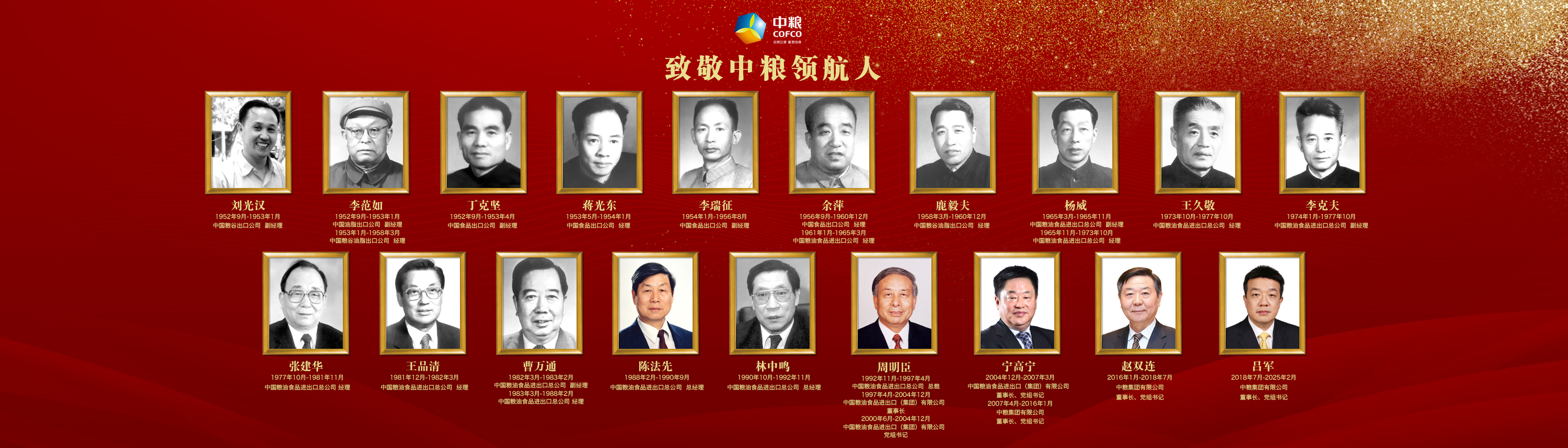 中国·永利yl23455(股份)有限公司-官方网站