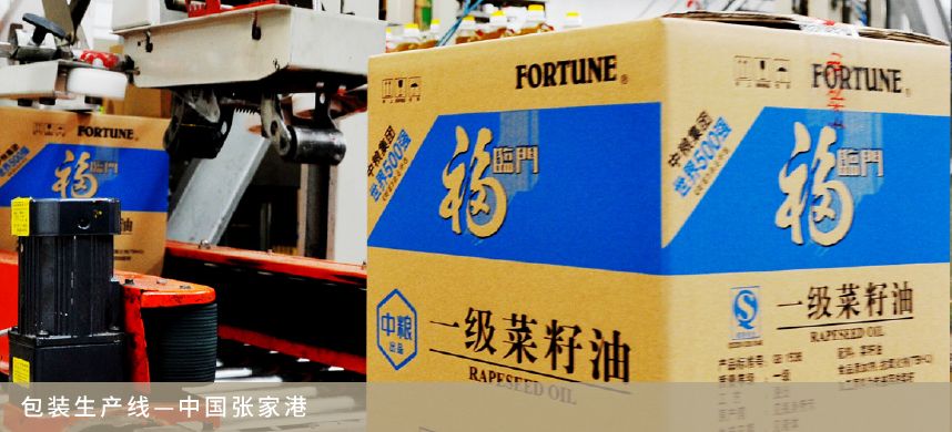 中国·永利yl23455(股份)有限公司-官方网站