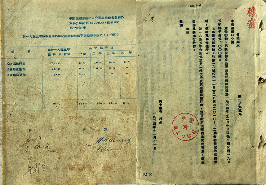 中国·永利yl23455(股份)有限公司-官方网站