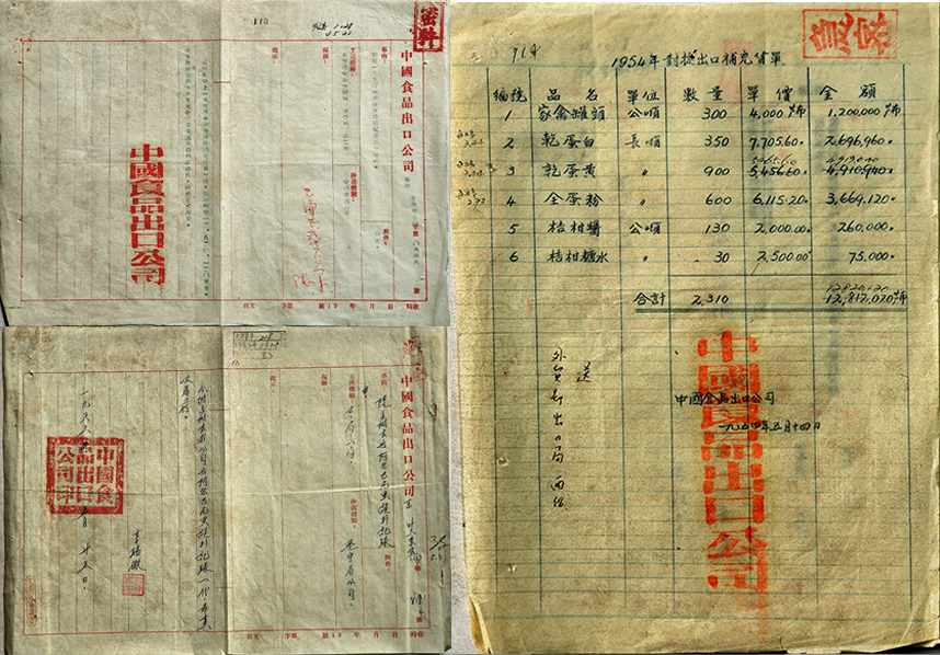 中国·永利yl23455(股份)有限公司-官方网站