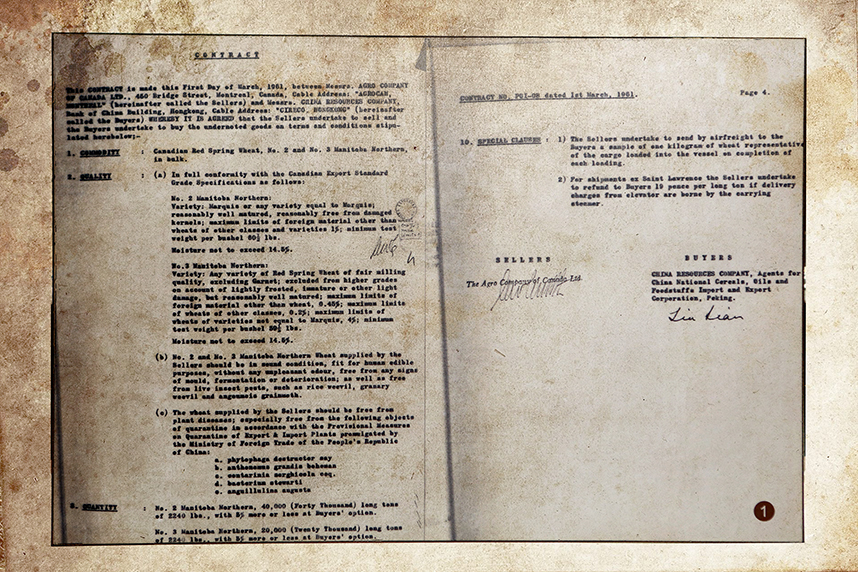 中国·永利yl23455(股份)有限公司-官方网站