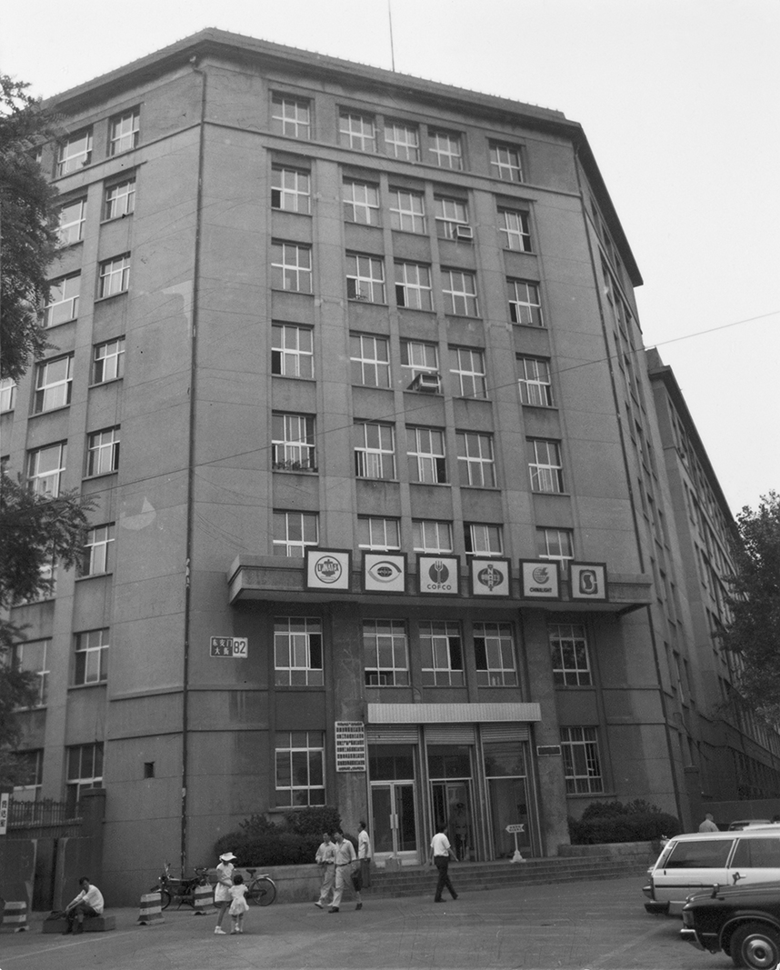 中国·永利yl23455(股份)有限公司-官方网站