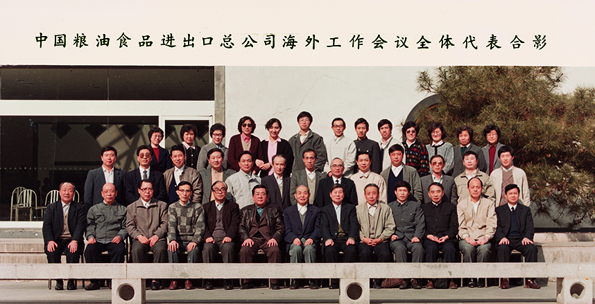 中国·永利yl23455(股份)有限公司-官方网站