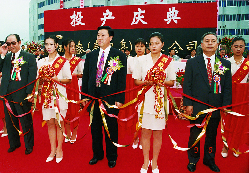 中国·永利yl23455(股份)有限公司-官方网站