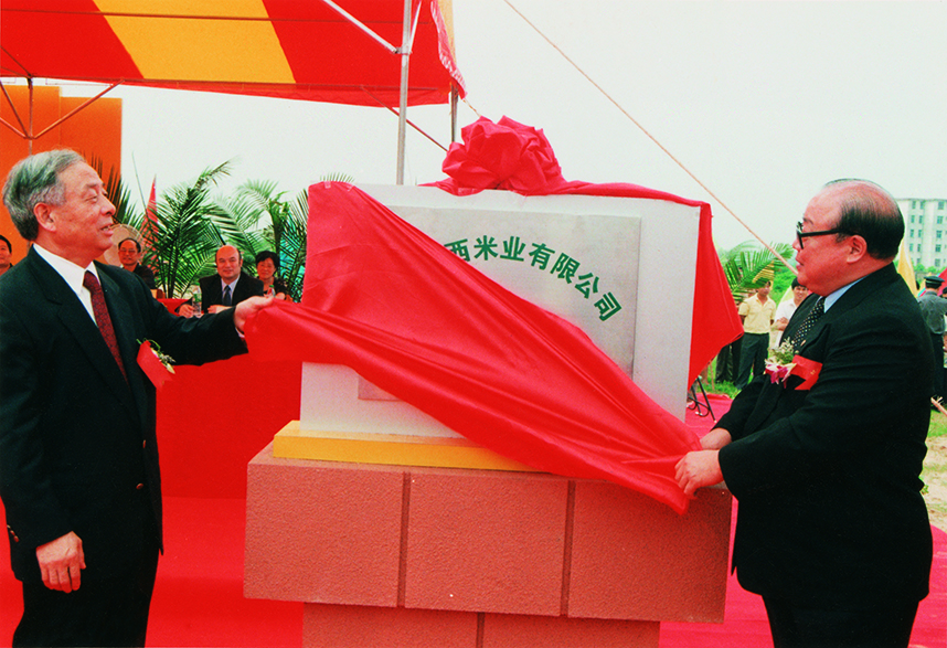 中国·永利yl23455(股份)有限公司-官方网站