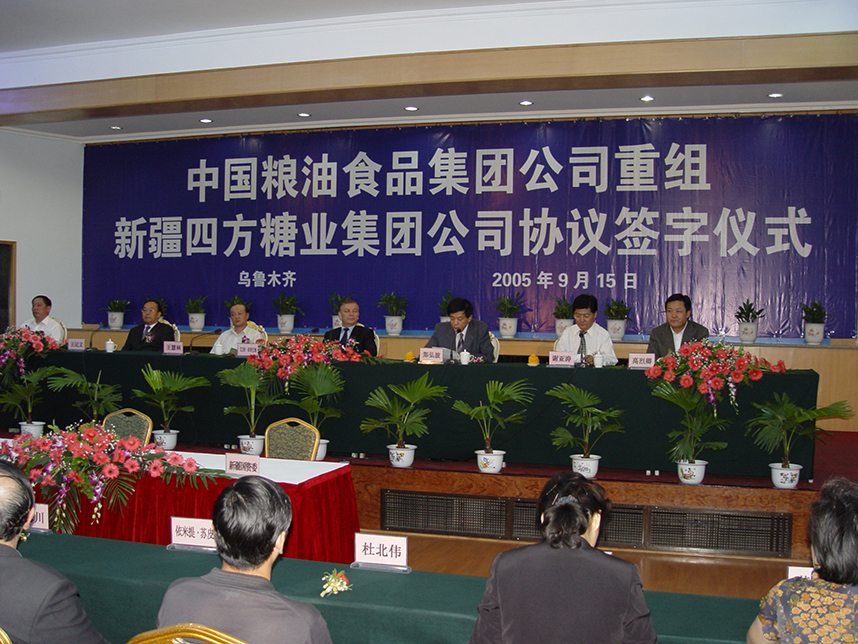 中国·永利yl23455(股份)有限公司-官方网站