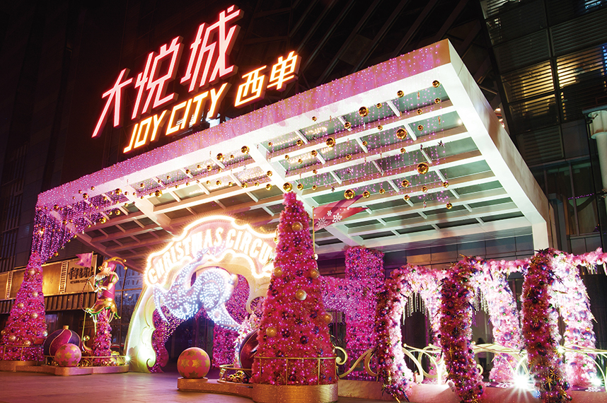 中国·永利yl23455(股份)有限公司-官方网站