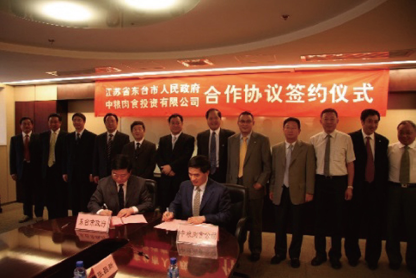 中国·永利yl23455(股份)有限公司-官方网站