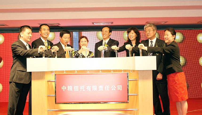 中国·永利yl23455(股份)有限公司-官方网站