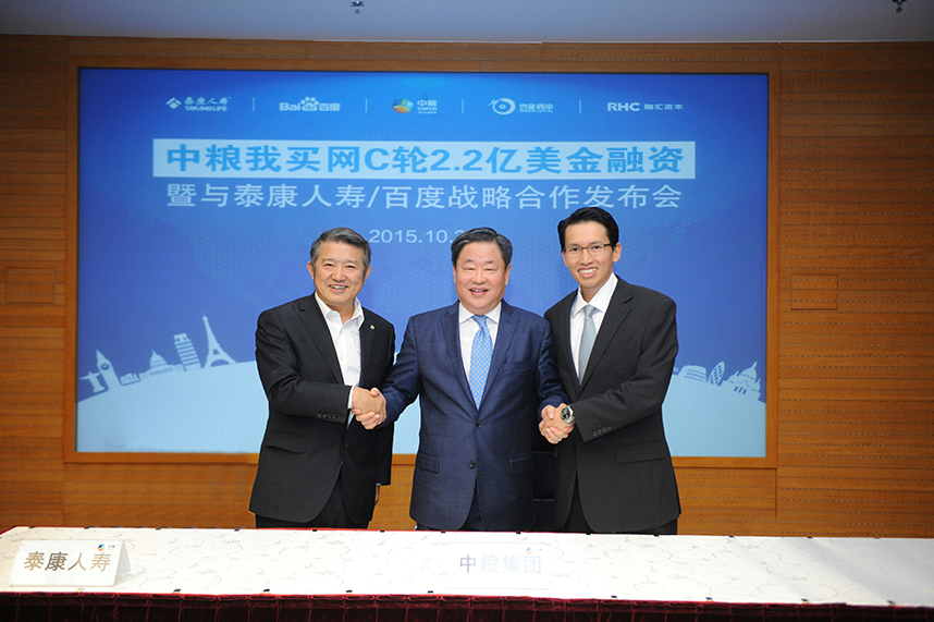 中国·永利yl23455(股份)有限公司-官方网站