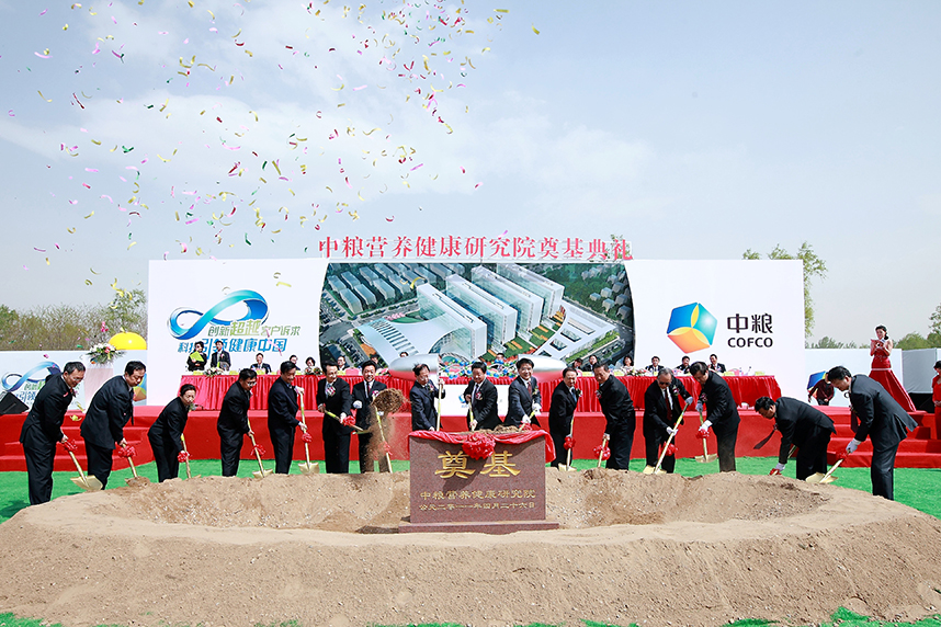 中国·永利yl23455(股份)有限公司-官方网站