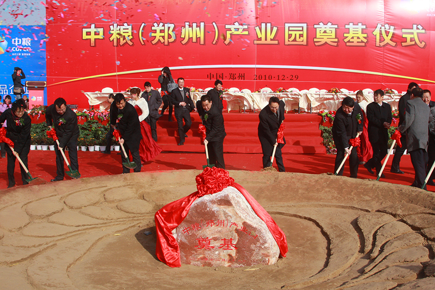 中国·永利yl23455(股份)有限公司-官方网站