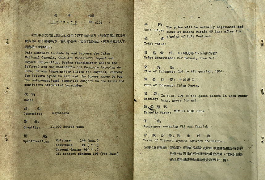 中国·永利yl23455(股份)有限公司-官方网站