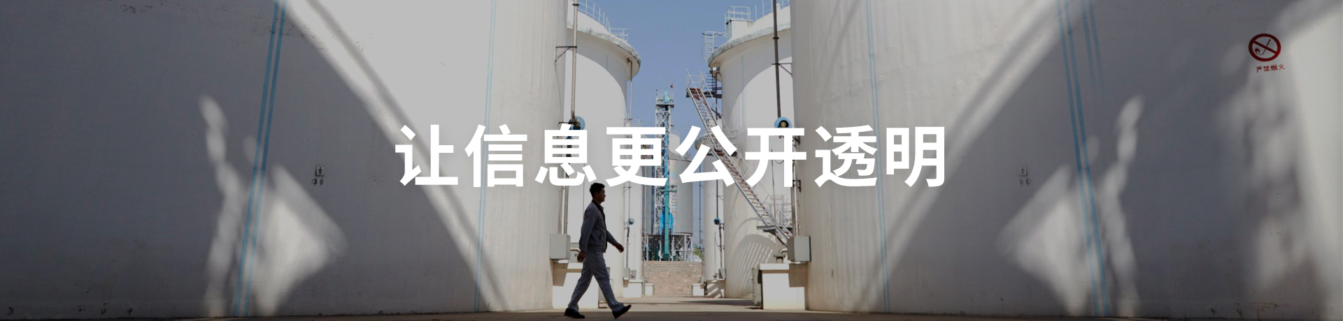 中国·永利yl23455(股份)有限公司-官方网站