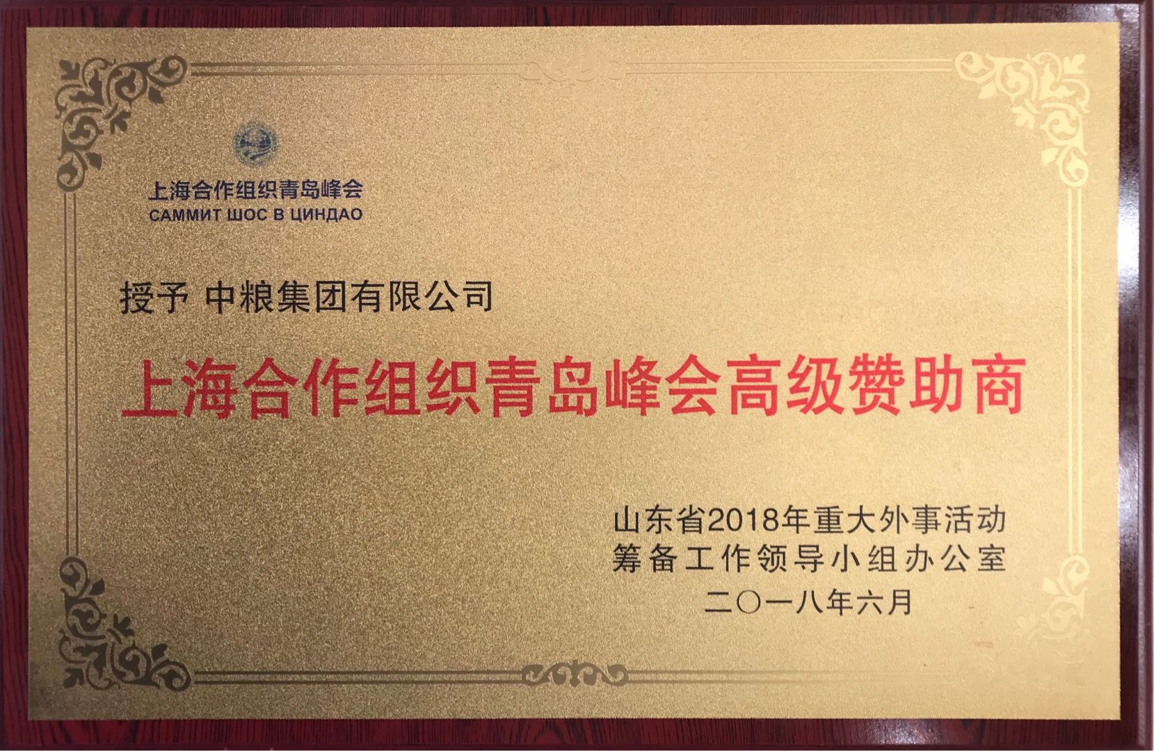 中国·永利yl23455(股份)有限公司-官方网站