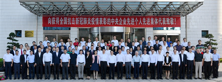 中国·永利yl23455(股份)有限公司-官方网站