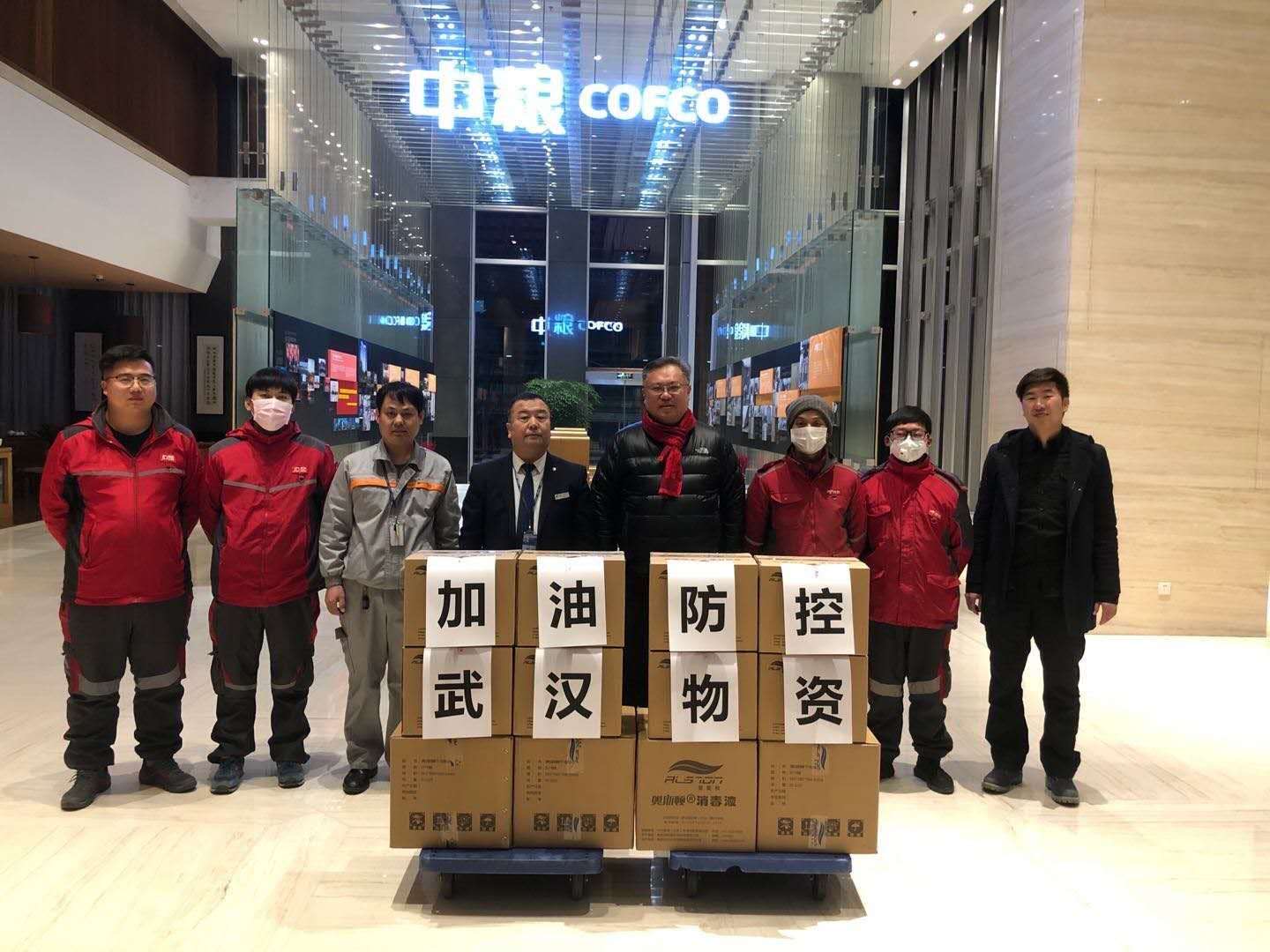 中国·永利yl23455(股份)有限公司-官方网站