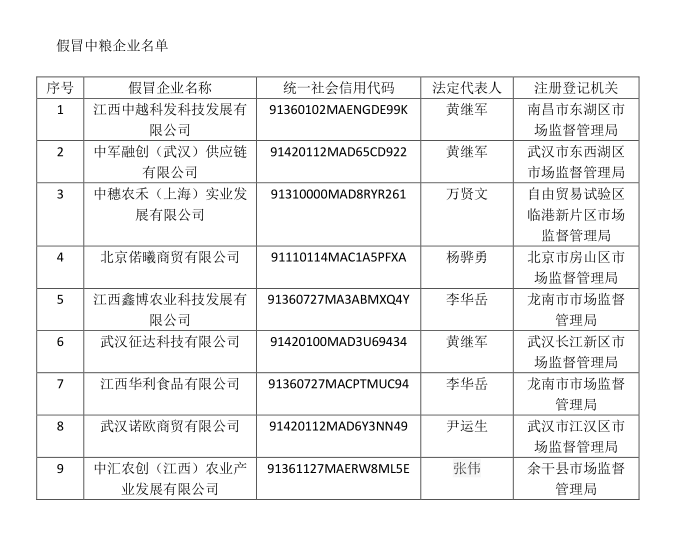 17563715796761350_673x535